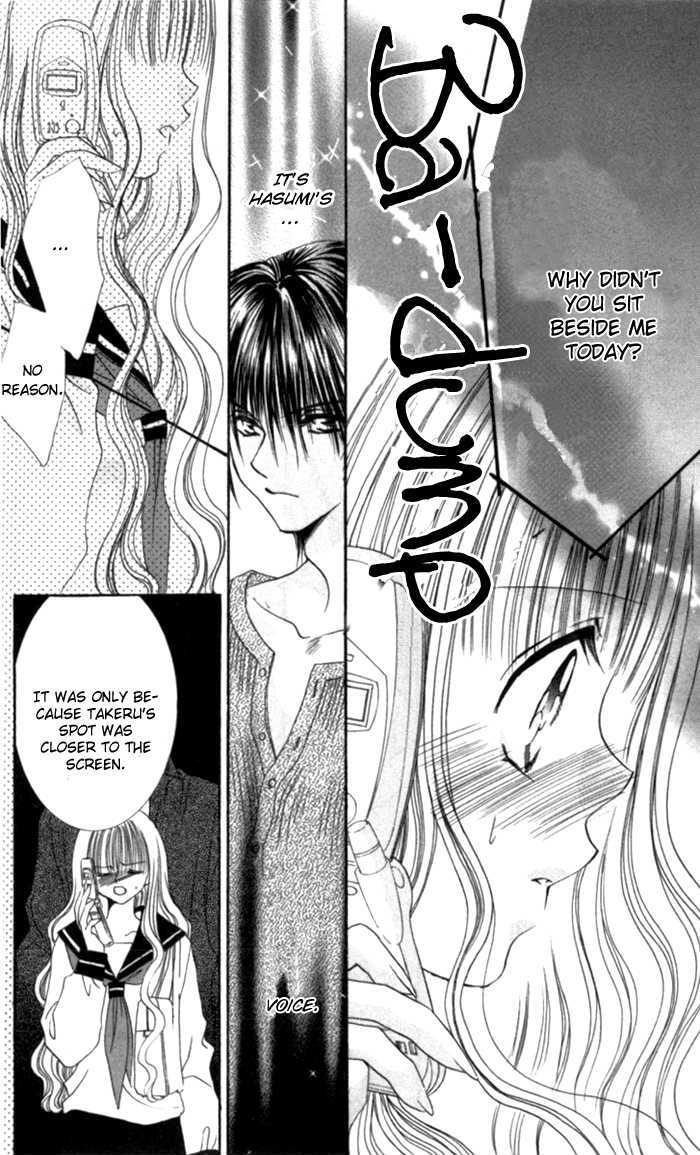 Sonna Koe Dashicha Iya! - Vol.2 Chapter 8 : The Loneliness Of The Gifted