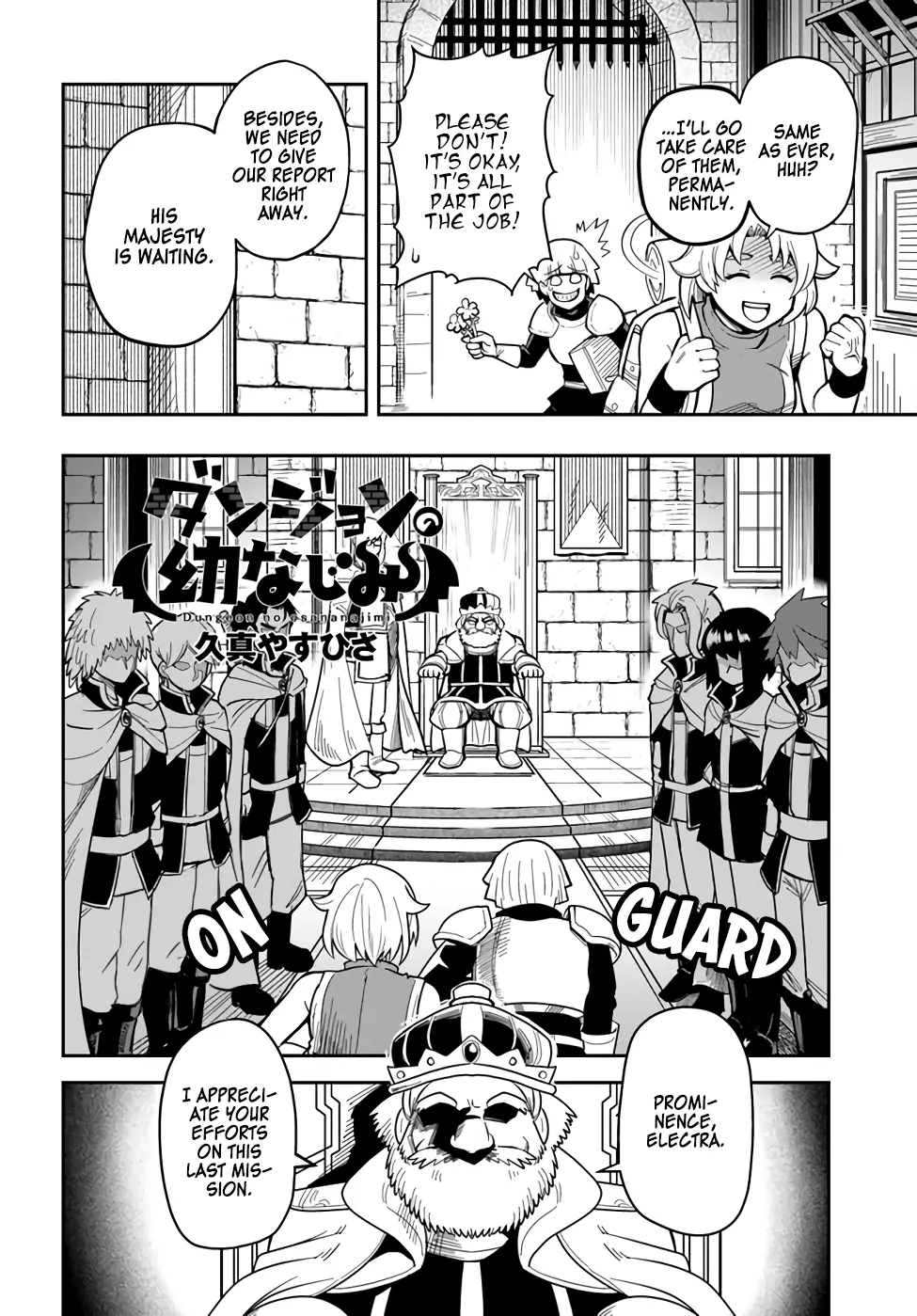 Dungeon No Osananajimi - Vol.4 Chapter 34: The Heroes Are Kind People