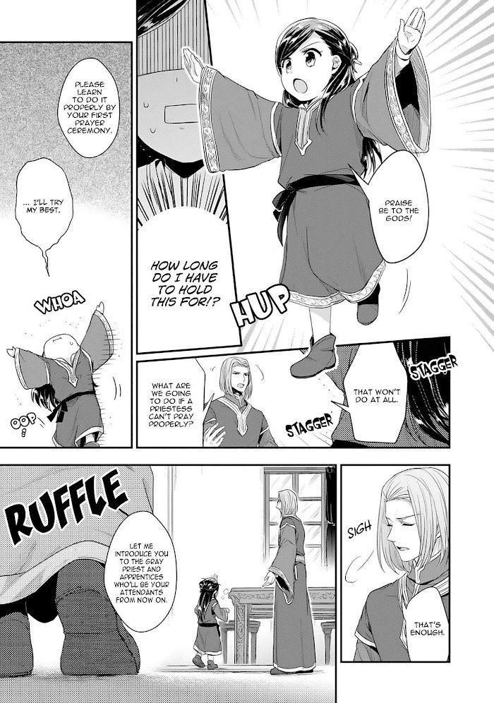 Honzuki No Gekokujou - Chapter 34