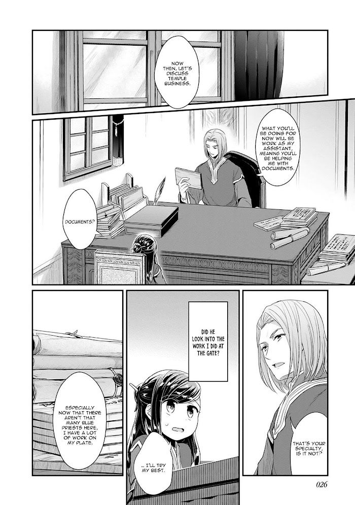 Honzuki No Gekokujou - Chapter 34