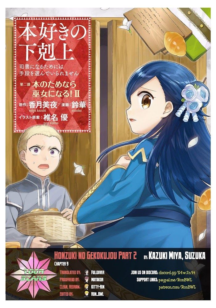 Honzuki No Gekokujou - Chapter 42