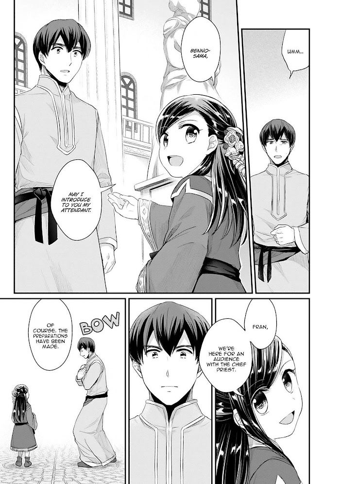 Honzuki No Gekokujou - Chapter 35