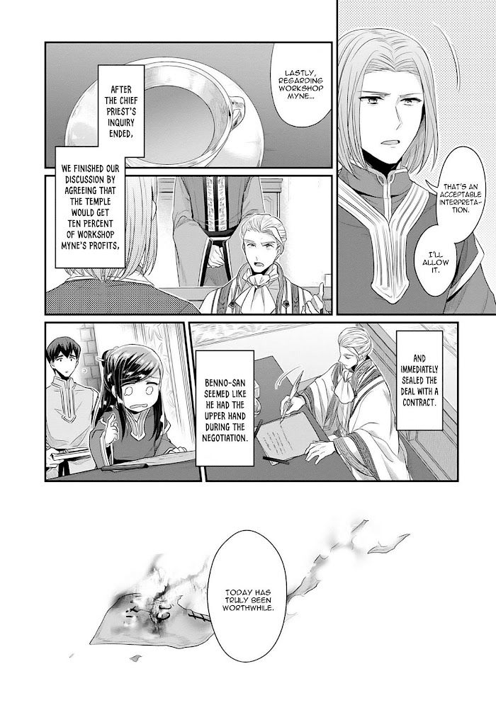 Honzuki No Gekokujou - Chapter 35