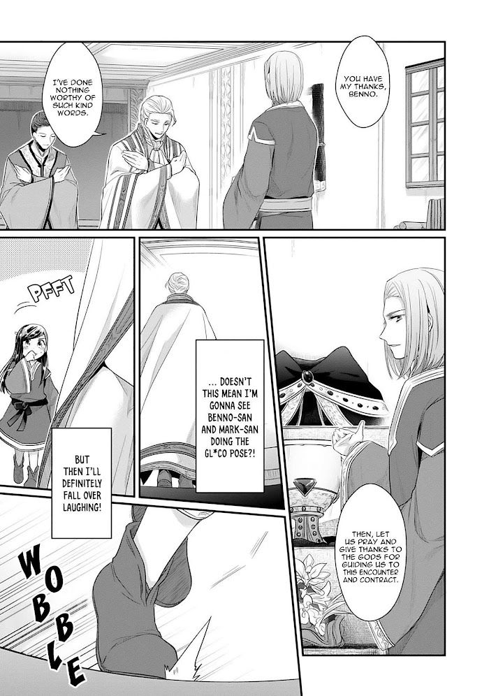 Honzuki No Gekokujou - Chapter 35