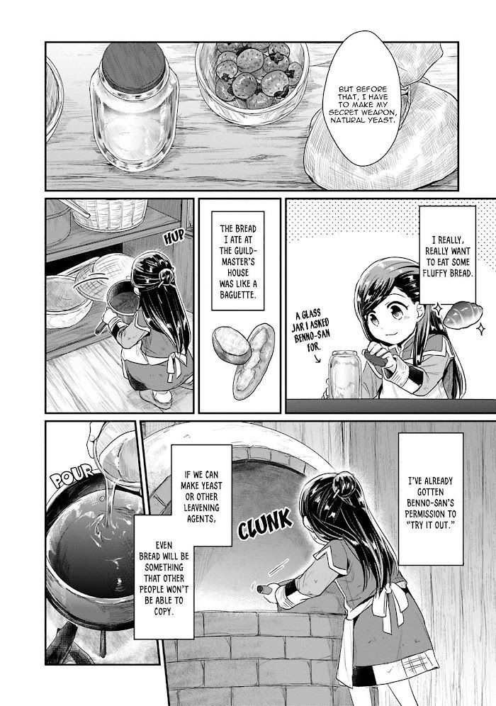 Honzuki No Gekokujou - Chapter 39