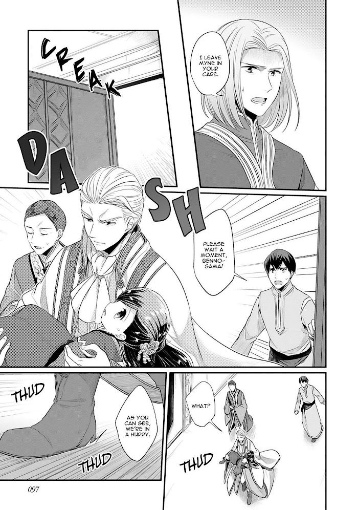 Honzuki No Gekokujou - Chapter 36