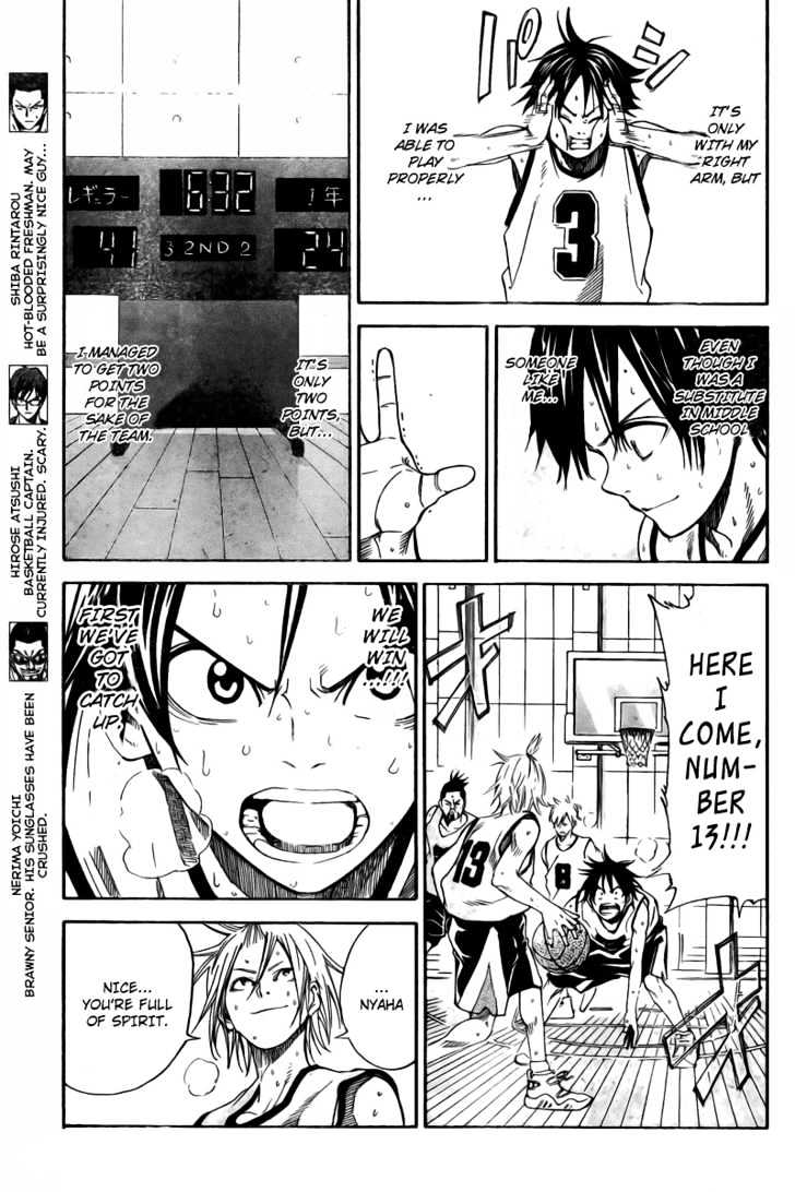 Dogashi Kaden! - Vol.1 Chapter 9 : The Lofty Scorer