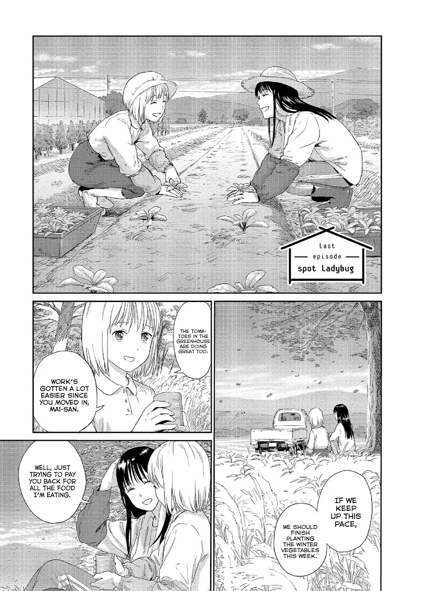 Mai No Mushigurashi - Chapter 34: Spot Ladybug [End]