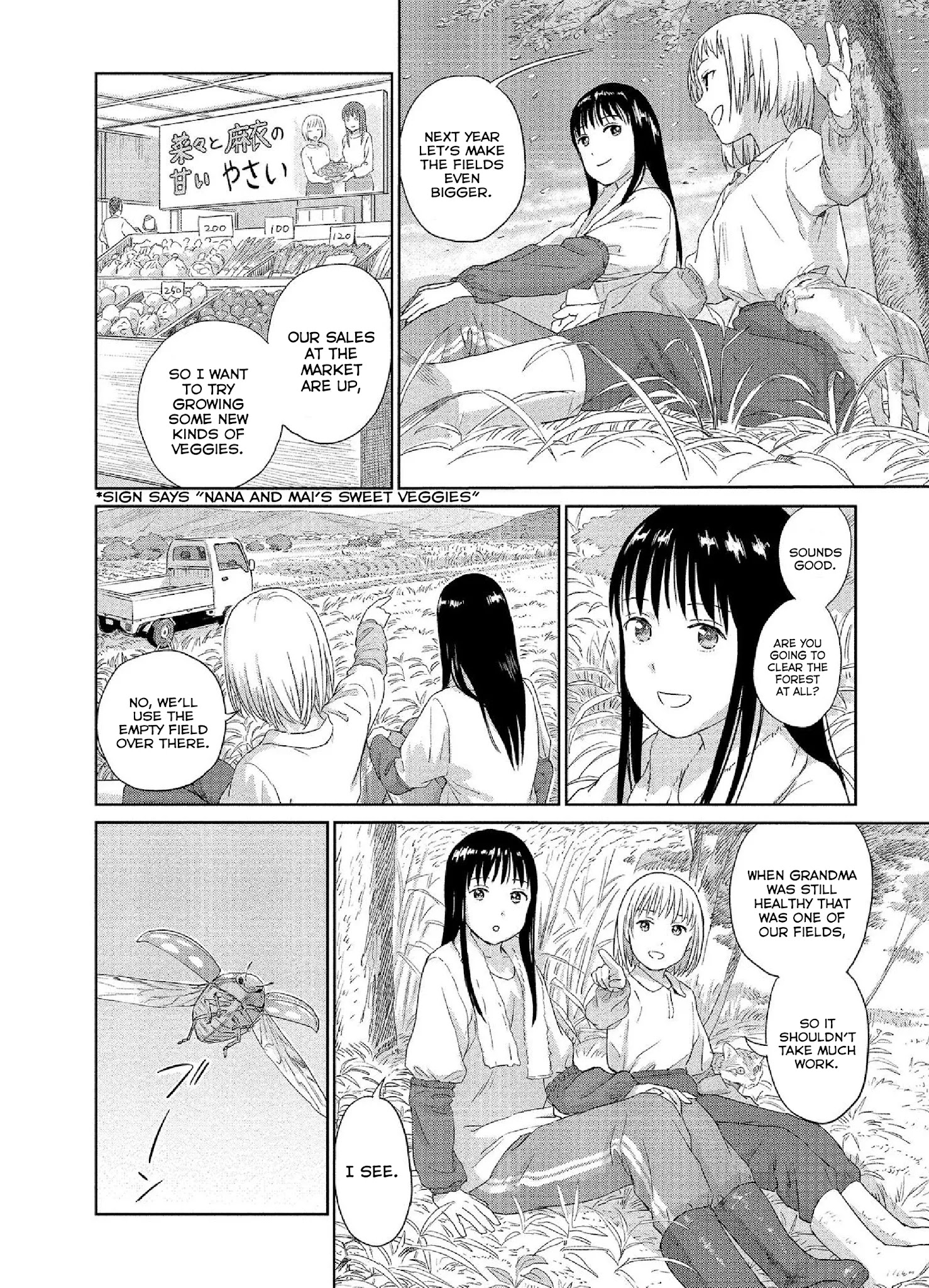 Mai No Mushigurashi - Chapter 34: Spot Ladybug [End]