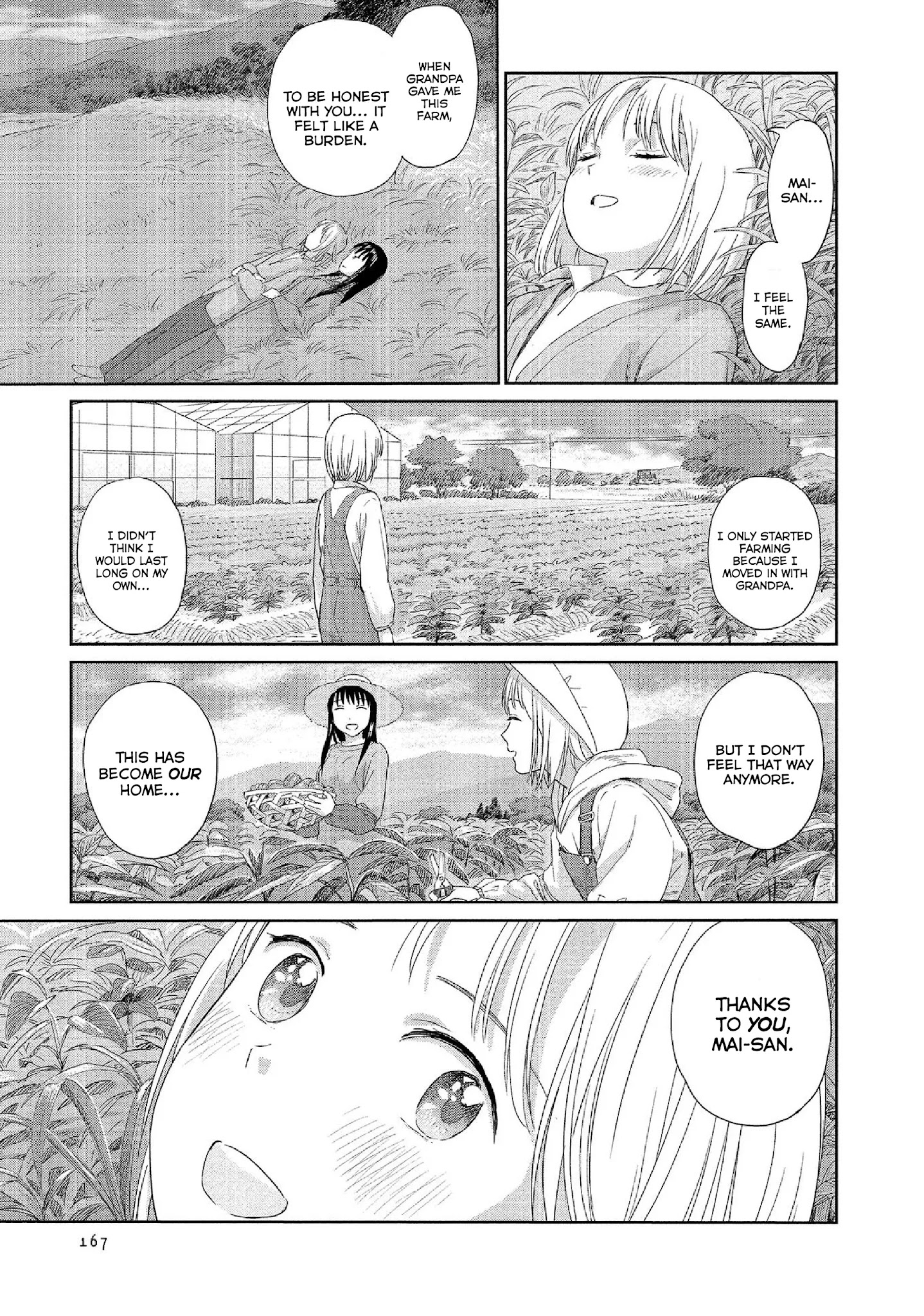 Mai No Mushigurashi - Chapter 34: Spot Ladybug [End]