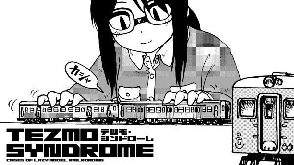 Tezmo Syndrome - Vol.1 Chapter 3: Ch.2 - Case: 2 "Dmu Wonderland"