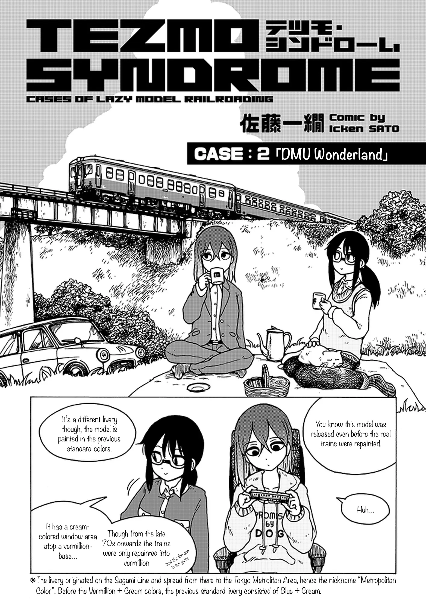 Tezmo Syndrome - Vol.1 Chapter 3: Ch.2 - Case: 2 "Dmu Wonderland"