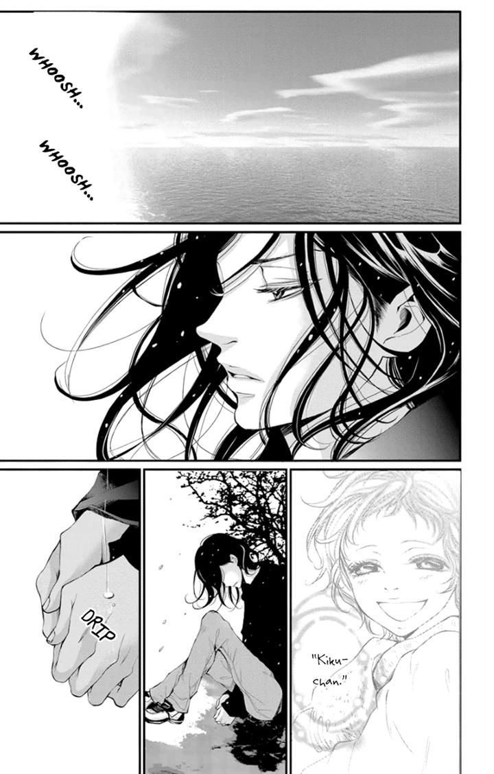 Kingyo No Fun (Sakurada Hina) - Vol.1 Chapter 1 : Can You Hear My Voice?