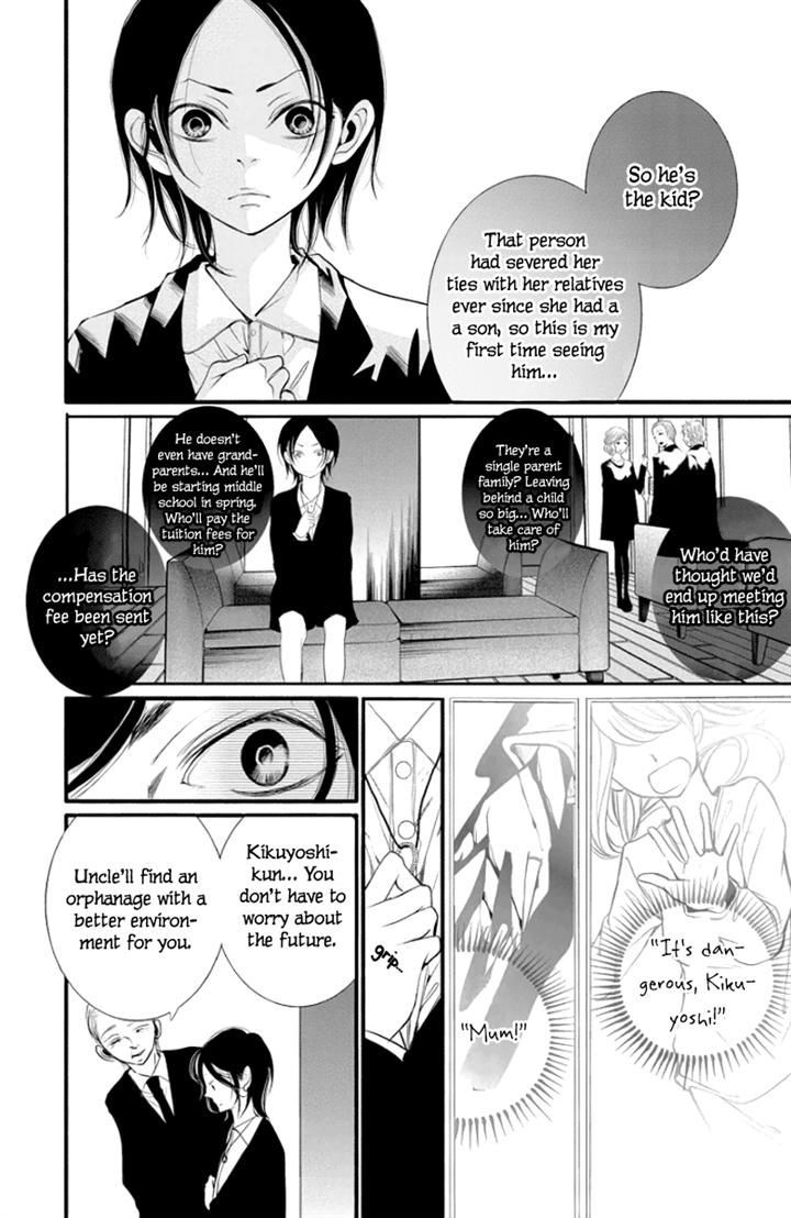 Kingyo No Fun (Sakurada Hina) - Vol.1 Chapter 1 : Can You Hear My Voice?