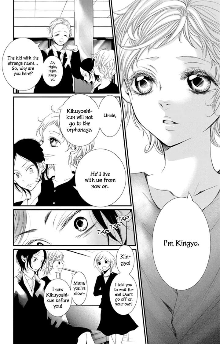 Kingyo No Fun (Sakurada Hina) - Vol.1 Chapter 1 : Can You Hear My Voice?