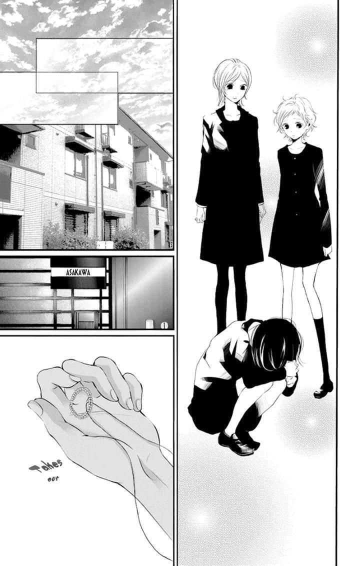 Kingyo No Fun (Sakurada Hina) - Vol.1 Chapter 1 : Can You Hear My Voice?