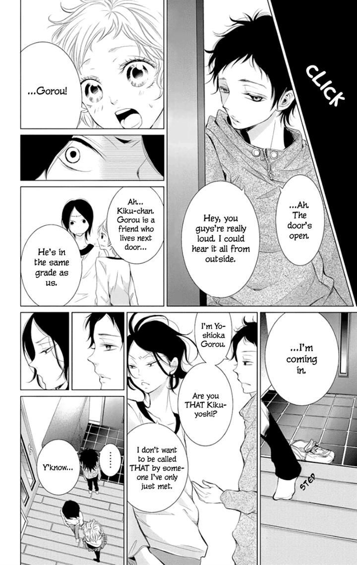 Kingyo No Fun (Sakurada Hina) - Vol.1 Chapter 1 : Can You Hear My Voice?