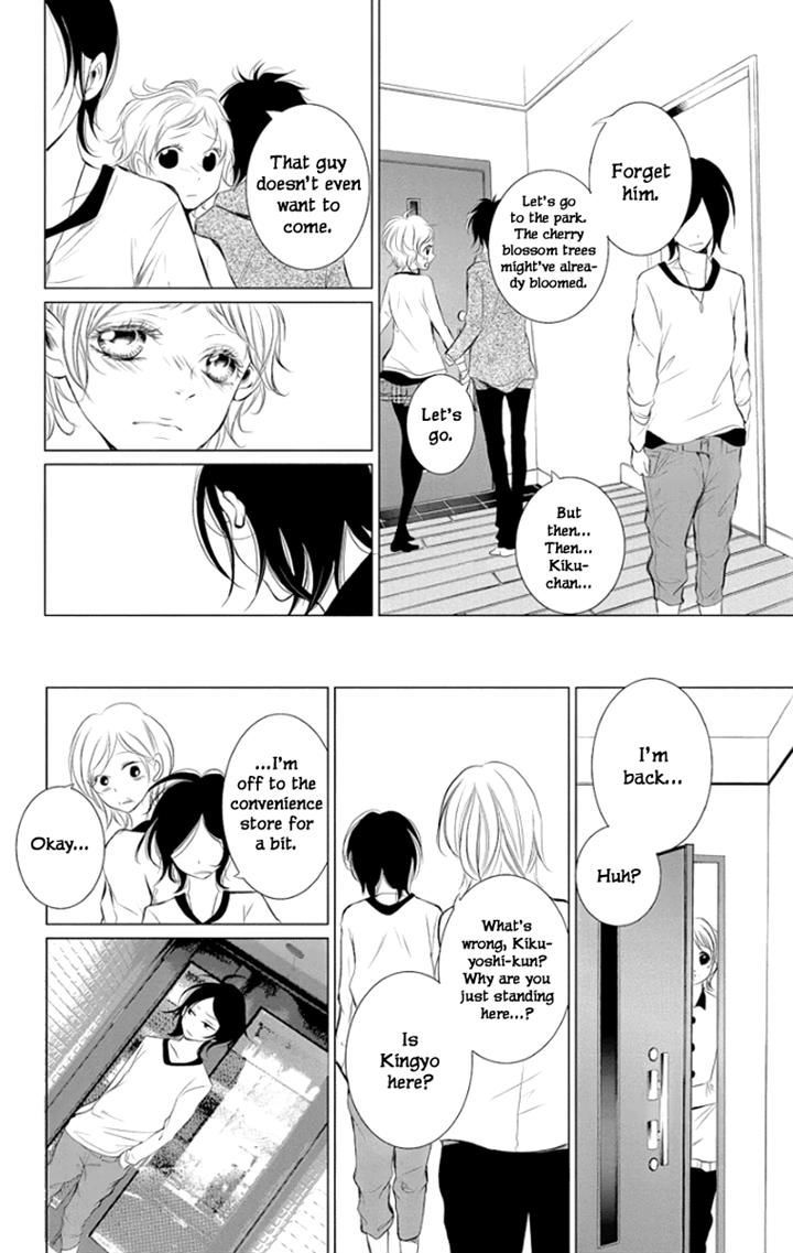 Kingyo No Fun (Sakurada Hina) - Vol.1 Chapter 1 : Can You Hear My Voice?