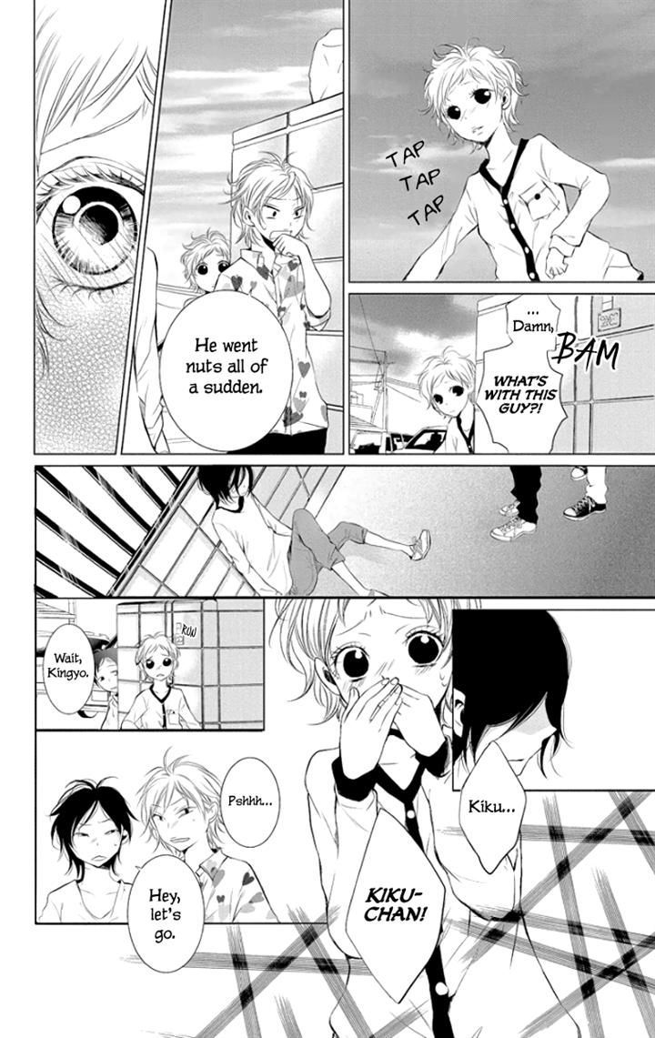 Kingyo No Fun (Sakurada Hina) - Vol.1 Chapter 1 : Can You Hear My Voice?