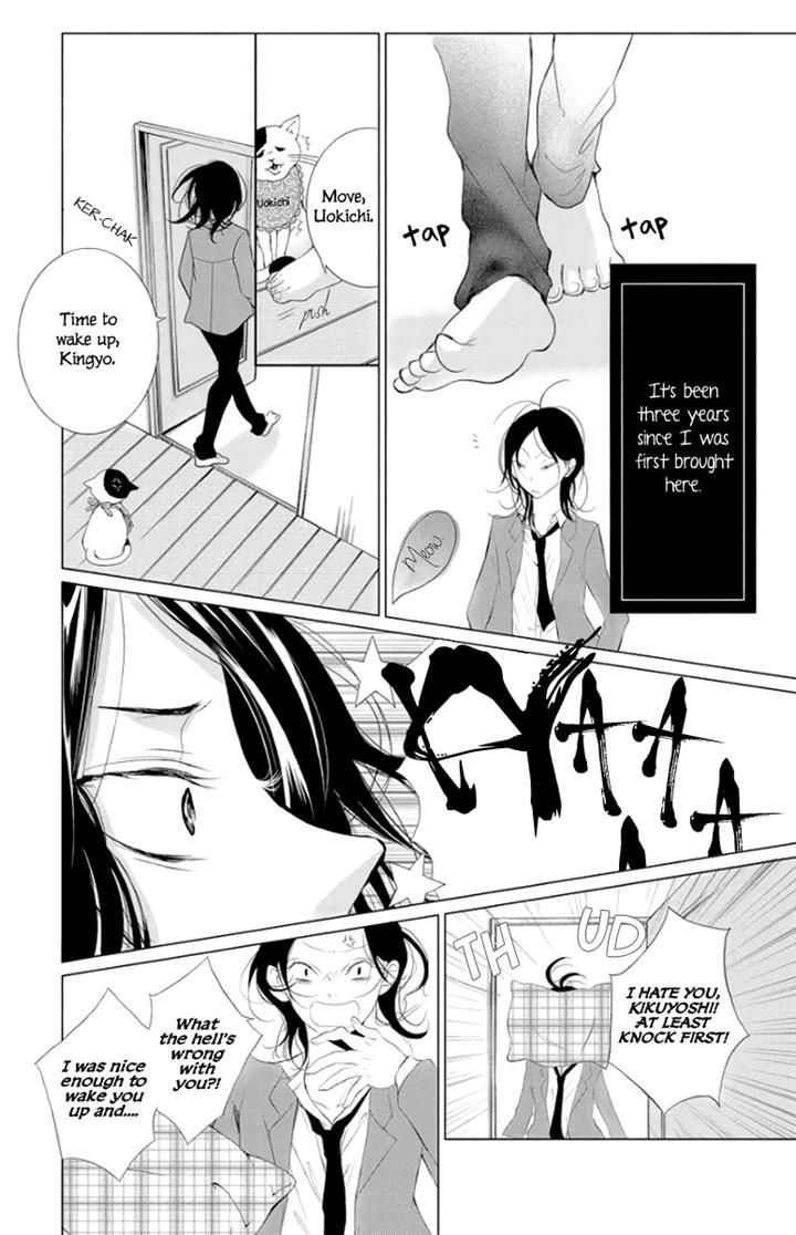 Kingyo No Fun (Sakurada Hina) - Vol.1 Chapter 2 : A Man's Tears