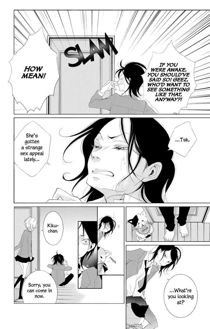 Kingyo No Fun (Sakurada Hina) - Vol.1 Chapter 2 : A Man's Tears