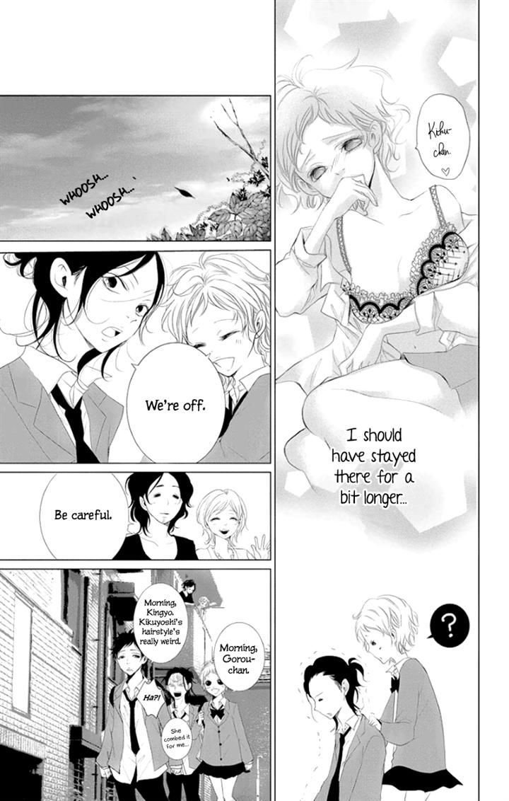 Kingyo No Fun (Sakurada Hina) - Vol.1 Chapter 2 : A Man's Tears