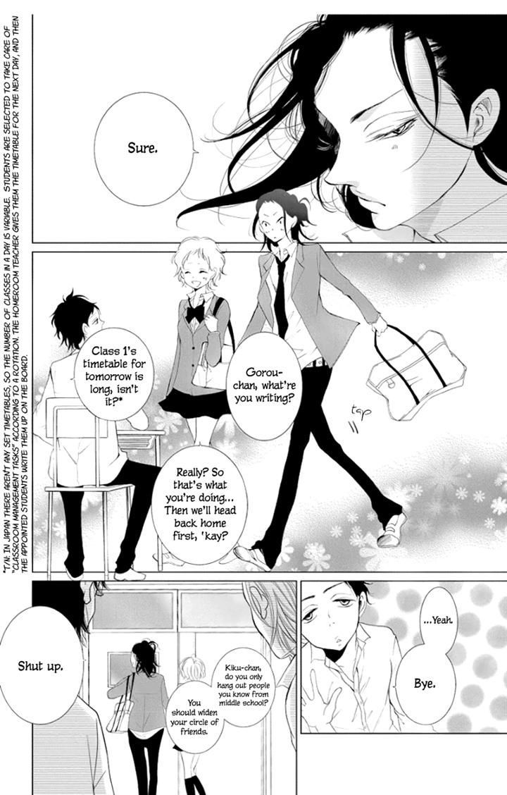 Kingyo No Fun (Sakurada Hina) - Vol.1 Chapter 2 : A Man's Tears