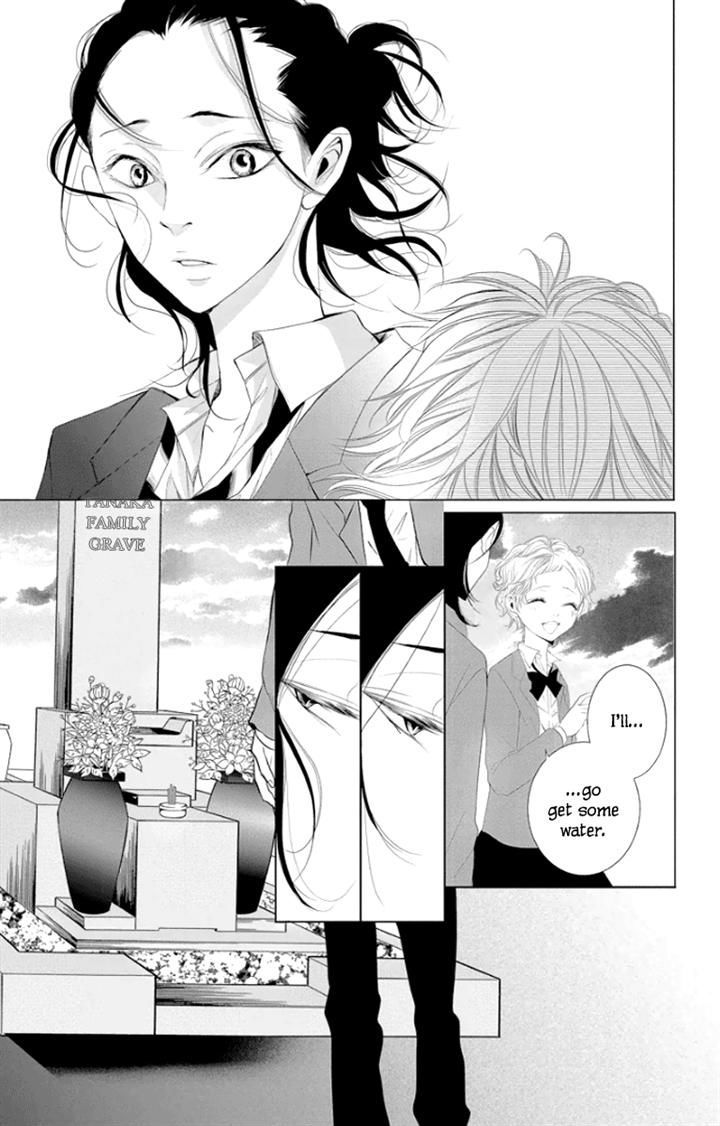 Kingyo No Fun (Sakurada Hina) - Vol.1 Chapter 2 : A Man's Tears