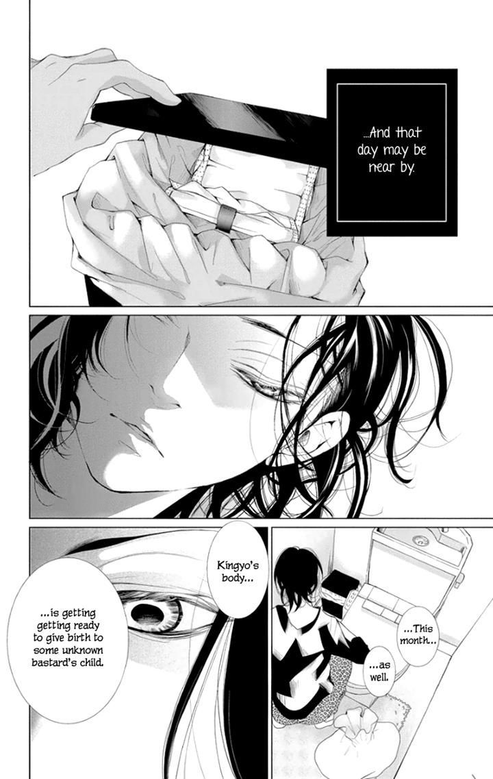 Kingyo No Fun (Sakurada Hina) - Vol.1 Chapter 2 : A Man's Tears