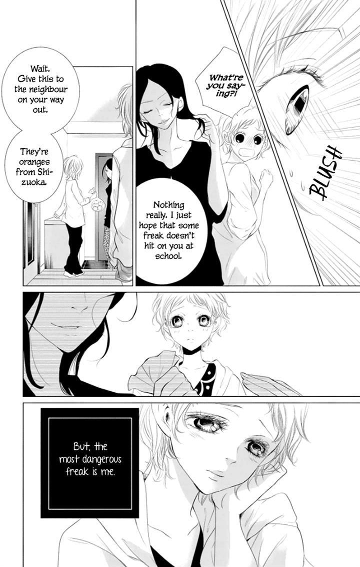 Kingyo No Fun (Sakurada Hina) - Vol.1 Chapter 2 : A Man's Tears