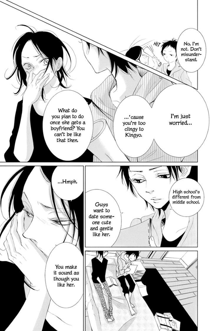 Kingyo No Fun (Sakurada Hina) - Vol.1 Chapter 2 : A Man's Tears