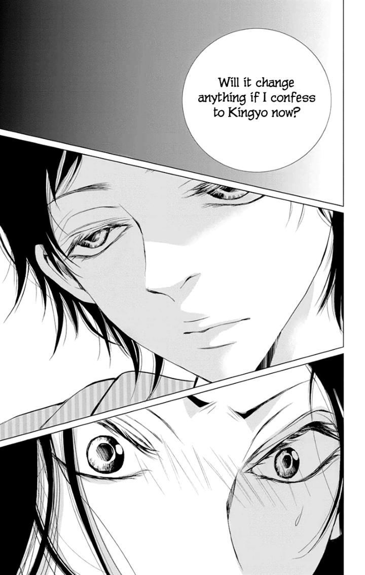 Kingyo No Fun (Sakurada Hina) - Vol.1 Chapter 2 : A Man's Tears