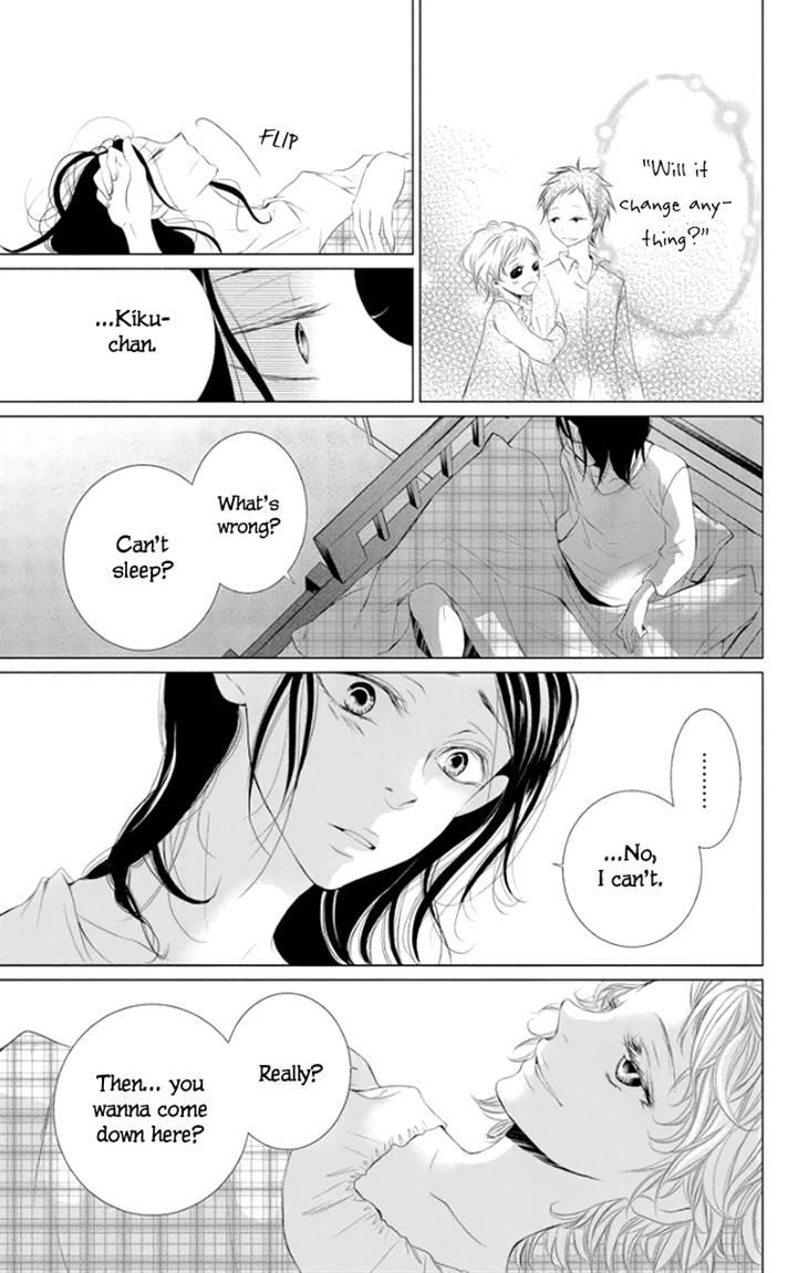 Kingyo No Fun (Sakurada Hina) - Vol.1 Chapter 2 : A Man's Tears