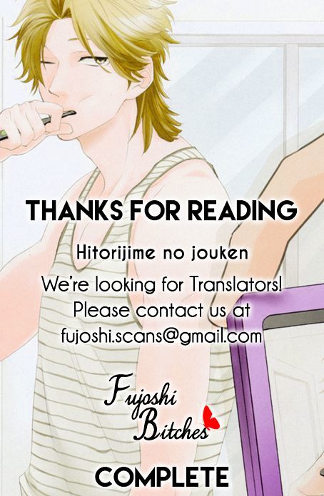 Hitorijime No Jouken - Chapter 5