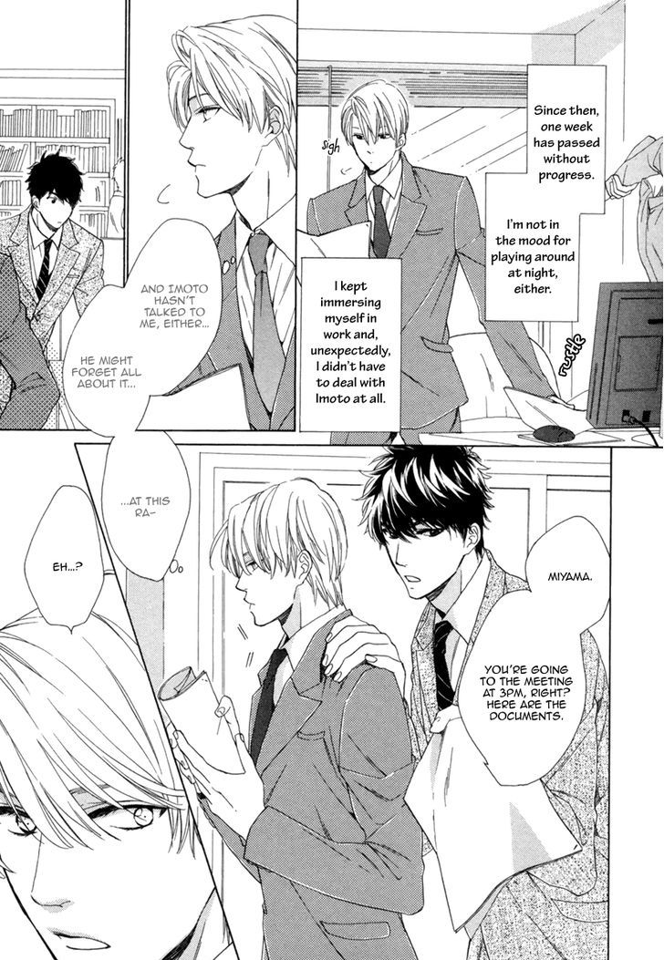 Hitorijime No Jouken - Chapter 2