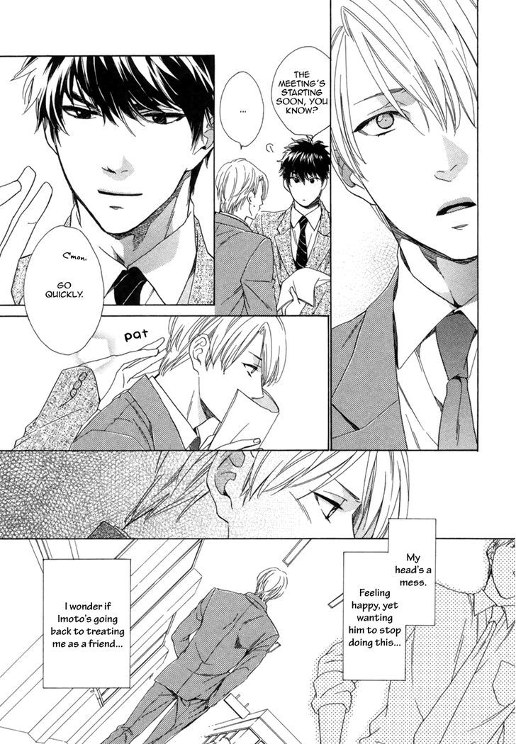 Hitorijime No Jouken - Chapter 2