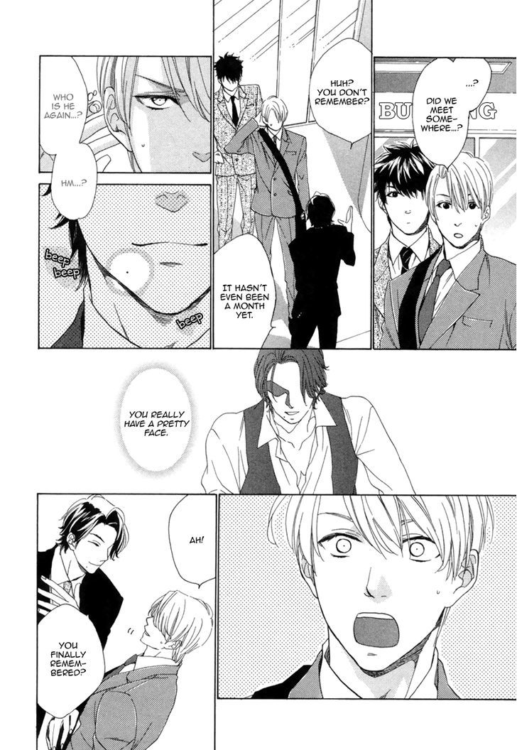 Hitorijime No Jouken - Chapter 2