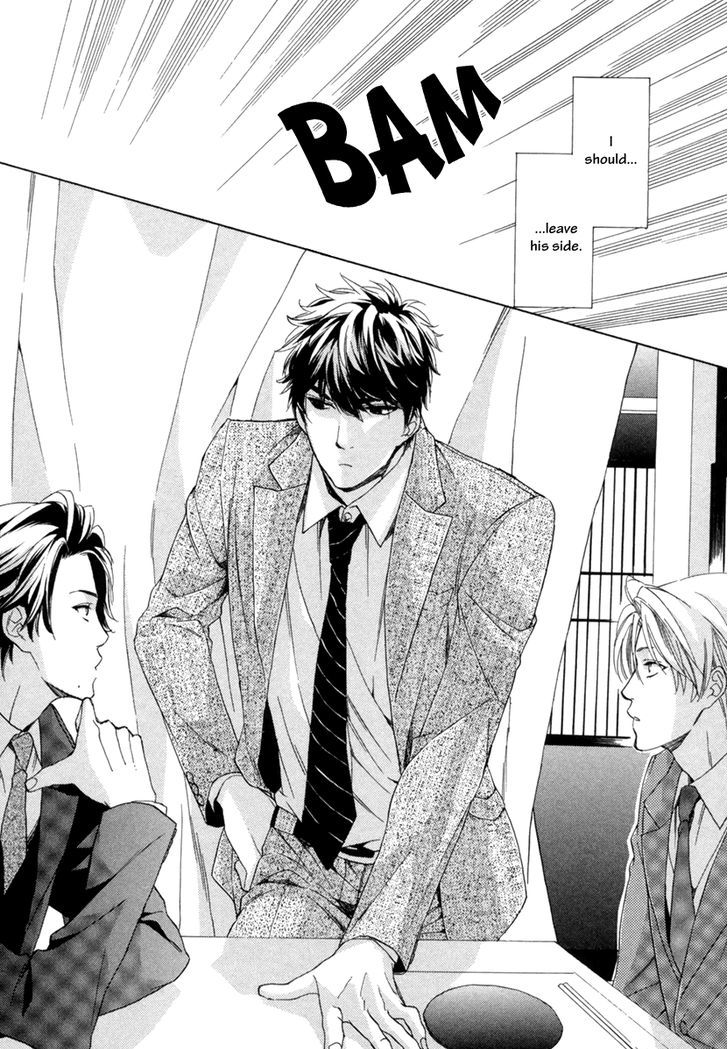 Hitorijime No Jouken - Chapter 2