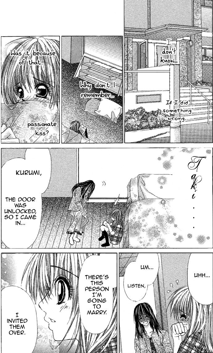 Yubi To Kuchibiru To Hitomi No Ijiwaru - Vol.1 Chapter 1 : Teasing The Fingers, Eyes, And Lips