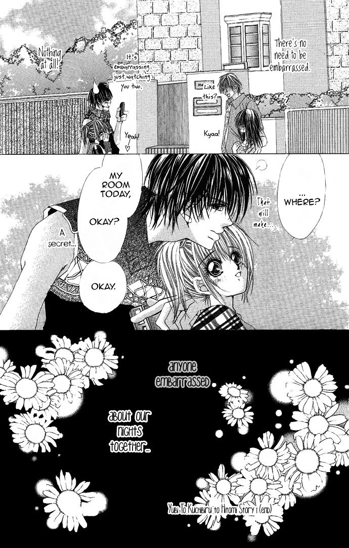 Yubi To Kuchibiru To Hitomi No Ijiwaru - Vol.1 Chapter 1 : Teasing The Fingers, Eyes, And Lips