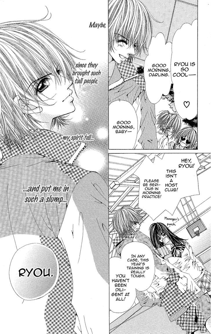 Yubi To Kuchibiru To Hitomi No Ijiwaru - Vol.1 Chapter 3 : You Were Born To Fall In Love