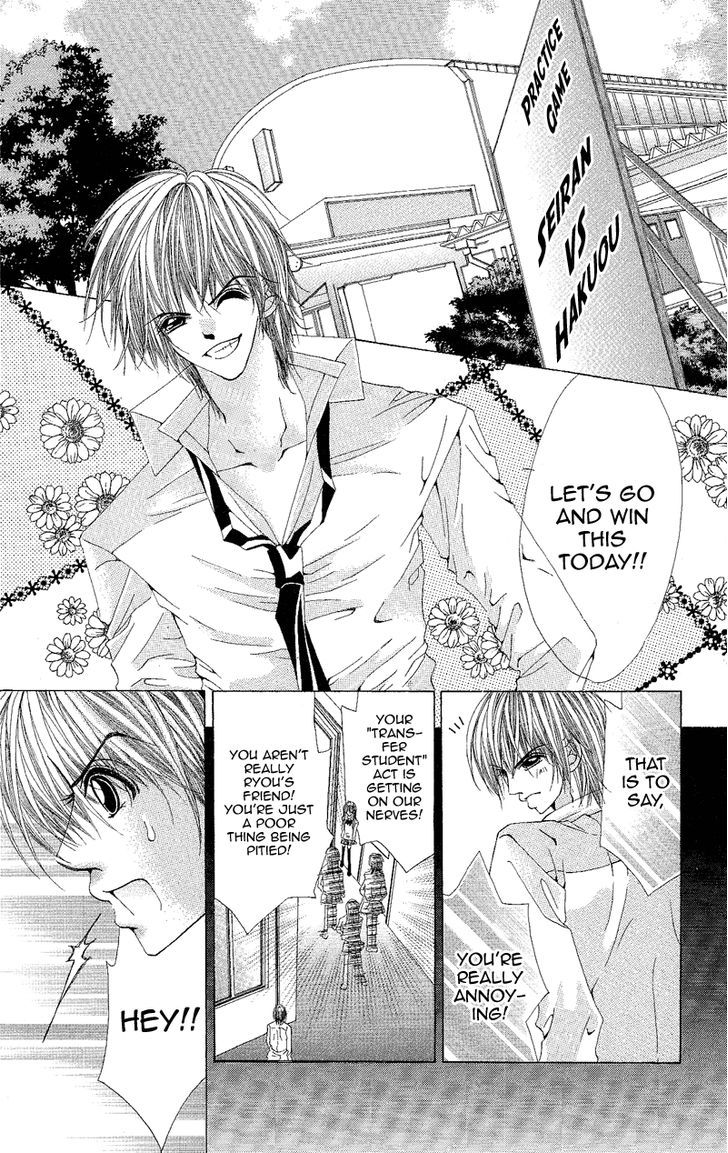 Yubi To Kuchibiru To Hitomi No Ijiwaru - Vol.1 Chapter 3 : You Were Born To Fall In Love