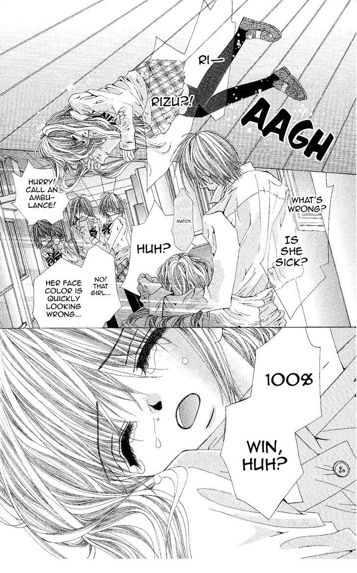 Yubi To Kuchibiru To Hitomi No Ijiwaru - Vol.1 Chapter 3 : You Were Born To Fall In Love