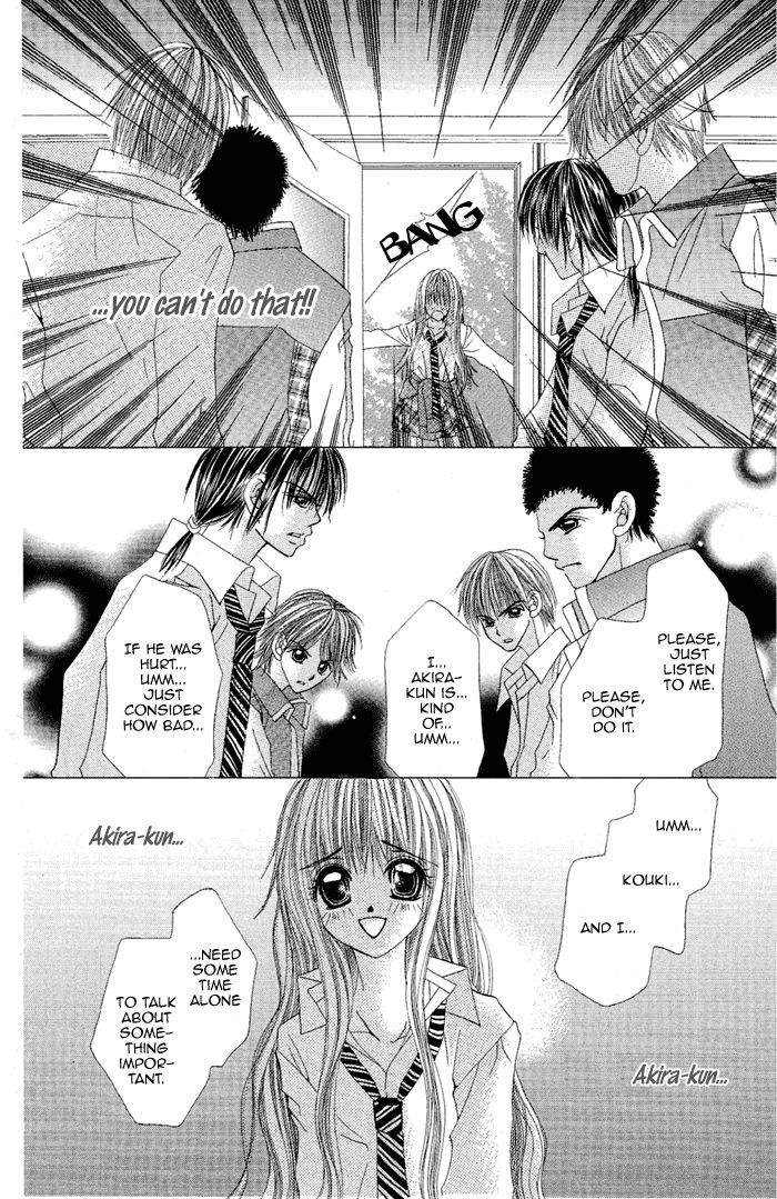 Yubi To Kuchibiru To Hitomi No Ijiwaru - Vol.1 Chapter 2 : My Superhero