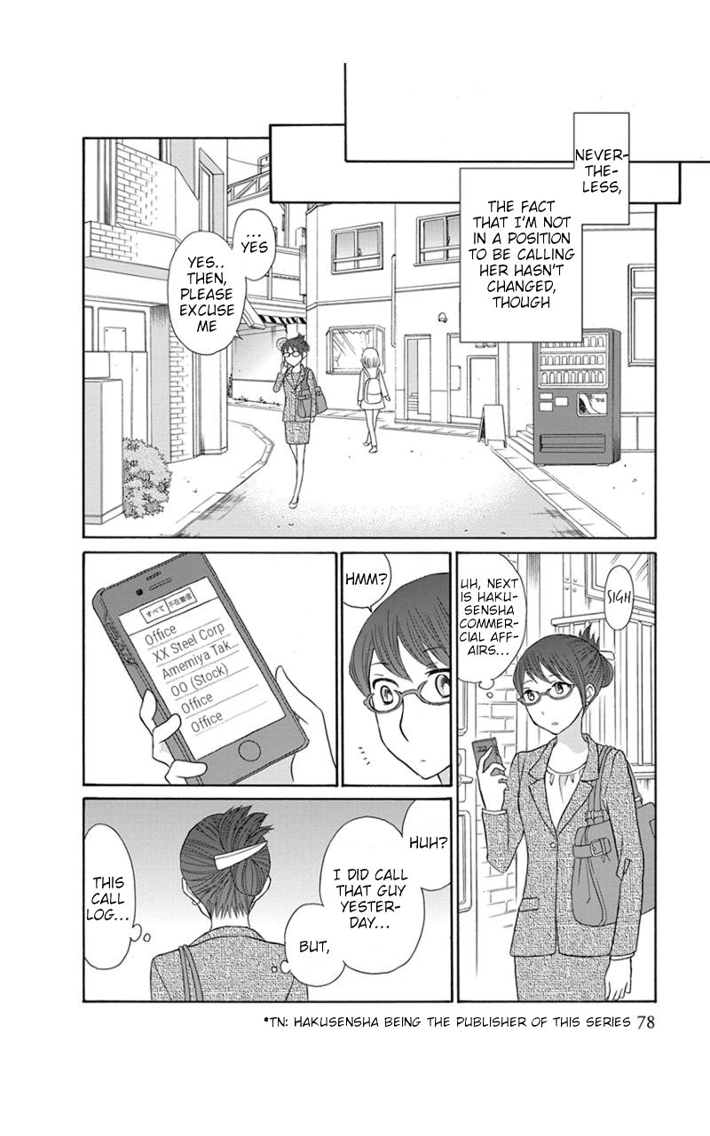 Apart Mate - Vol.2 Chapter 24: Apartmate Conversation 8