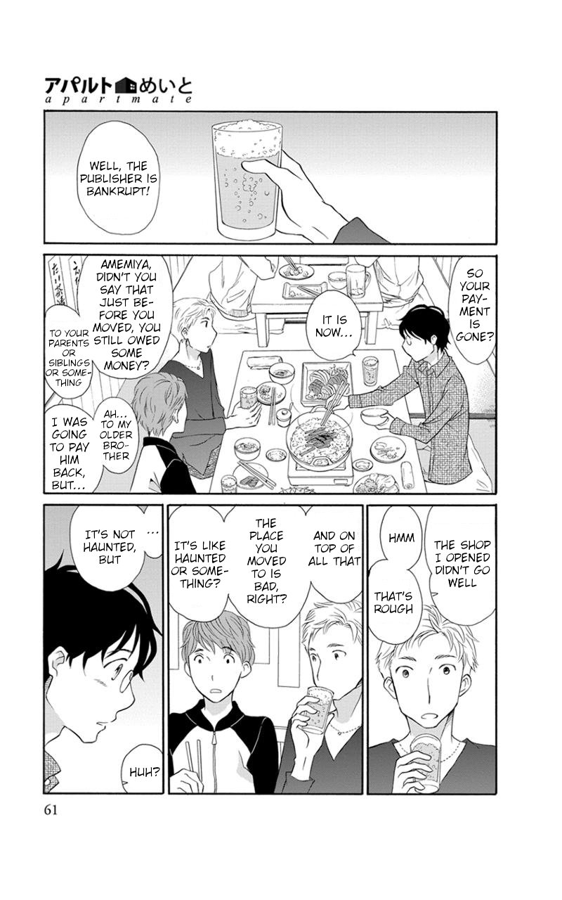 Apart Mate - Vol.2 Chapter 23: Apartmate Conversation 7