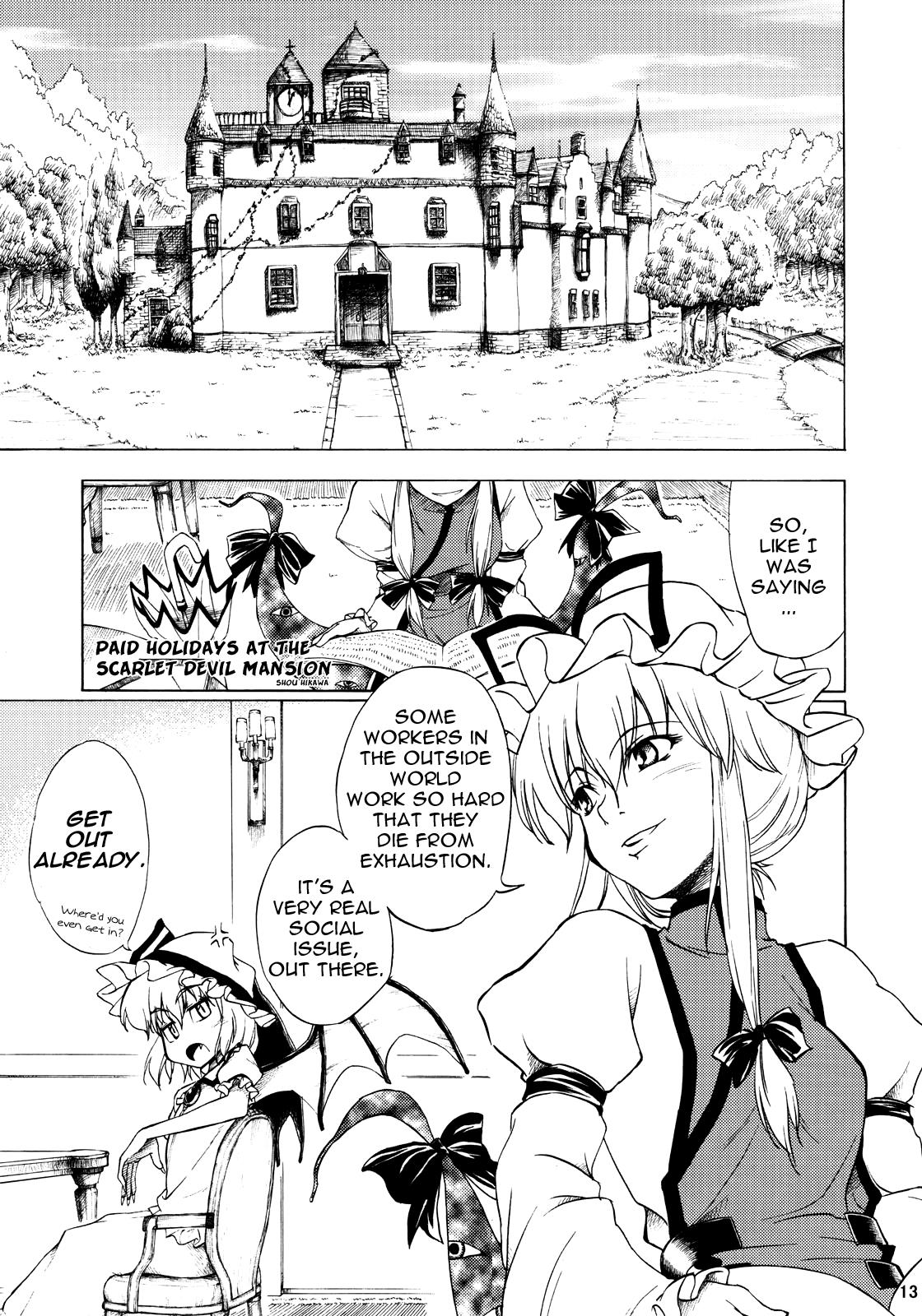 Touhou - Shiki Ga Nishi Mukya O Wa Higashi (Doujinshi) - Chapter 2: Paid Holidays At The Scarlet Devil Mansion