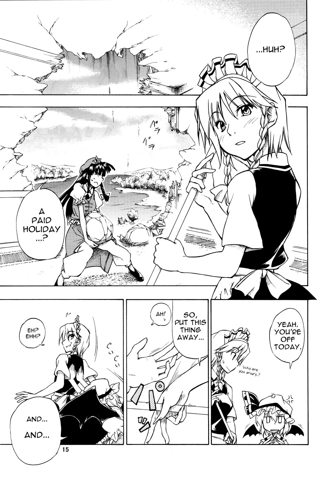 Touhou - Shiki Ga Nishi Mukya O Wa Higashi (Doujinshi) - Chapter 2: Paid Holidays At The Scarlet Devil Mansion