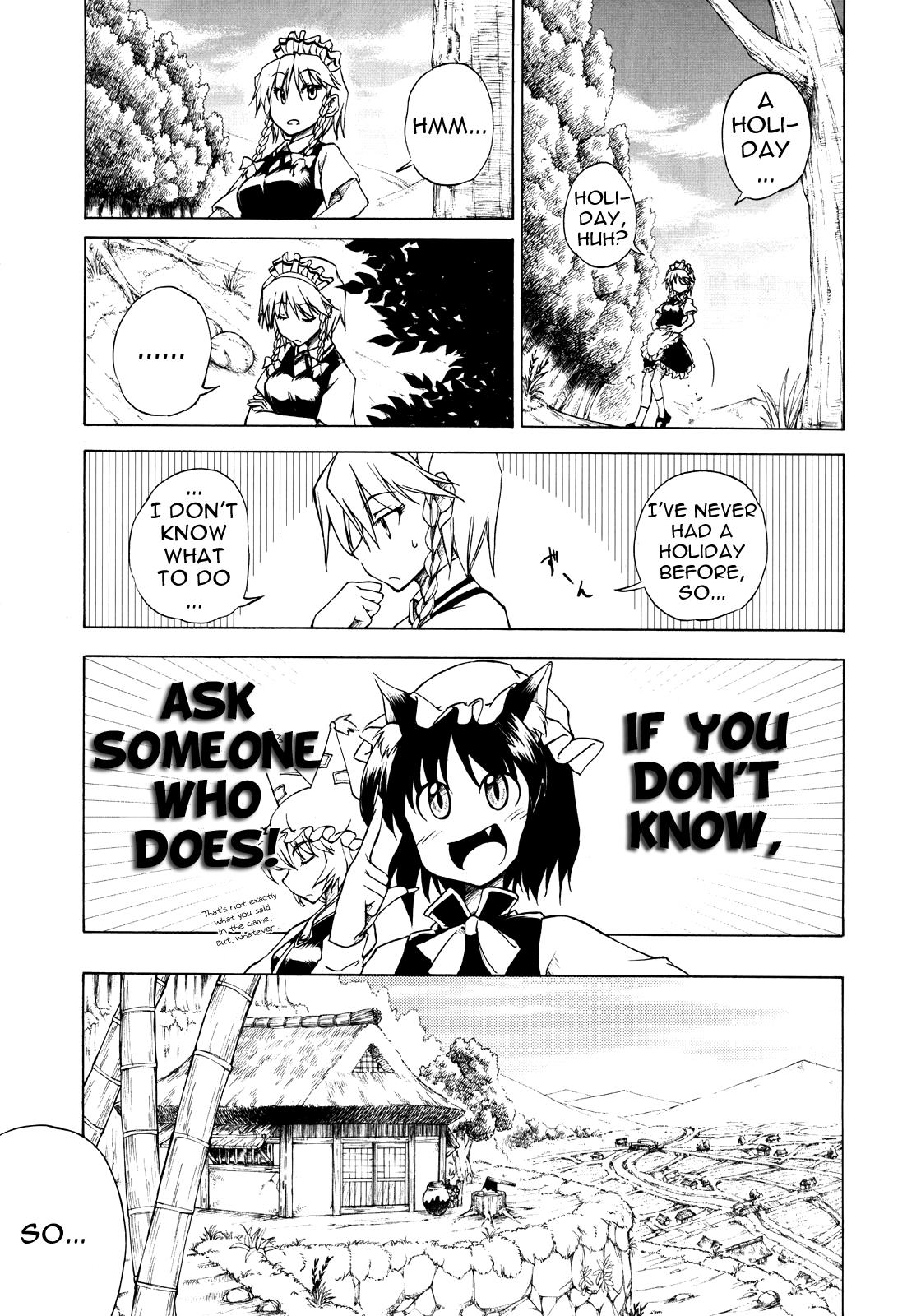 Touhou - Shiki Ga Nishi Mukya O Wa Higashi (Doujinshi) - Chapter 2: Paid Holidays At The Scarlet Devil Mansion