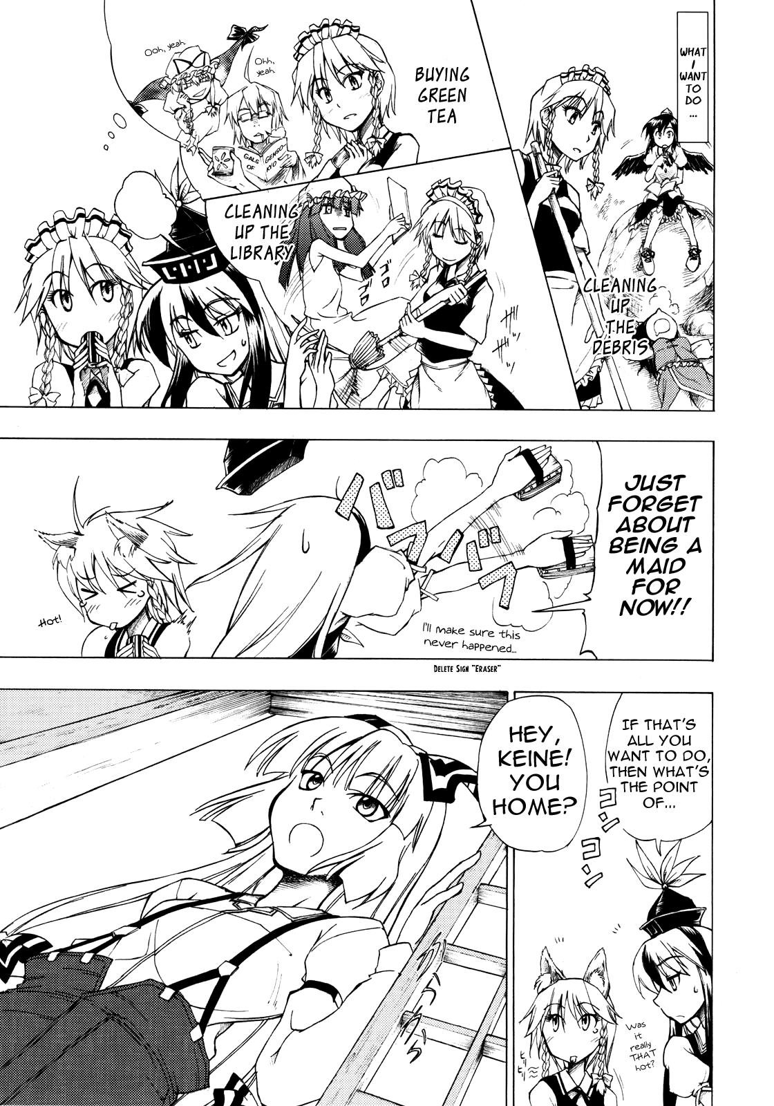 Touhou - Shiki Ga Nishi Mukya O Wa Higashi (Doujinshi) - Chapter 2: Paid Holidays At The Scarlet Devil Mansion